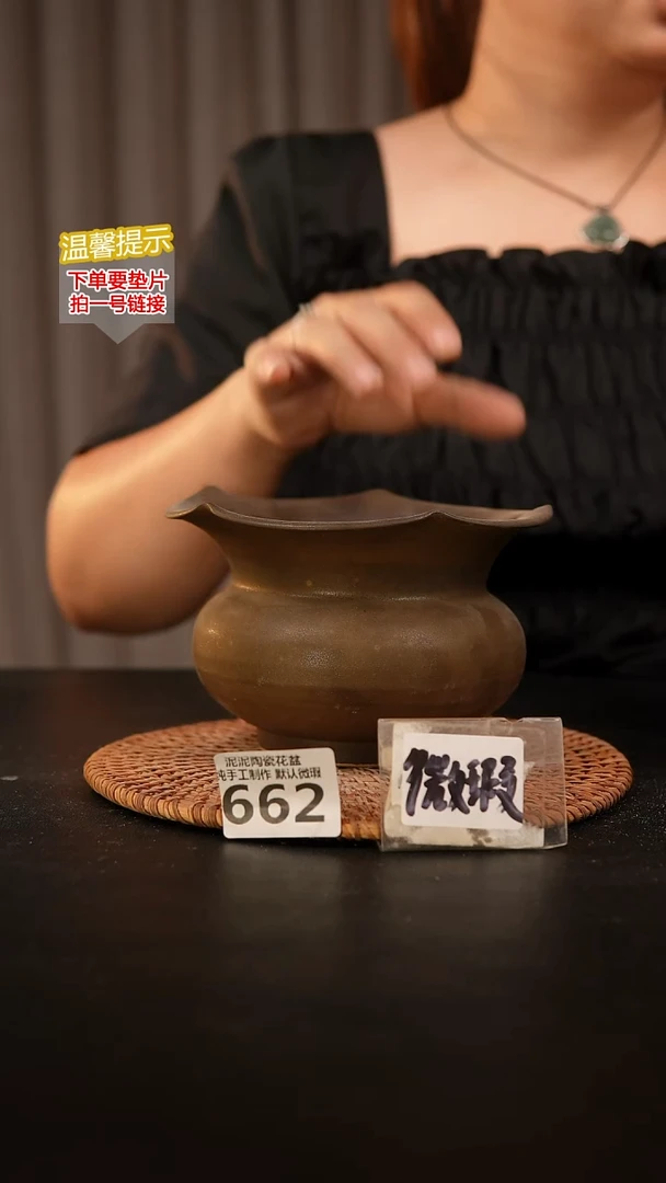 瓷片662内口径约12  外高约10