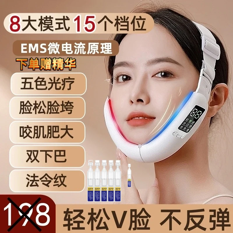 【经络V脸美容仪】全脸提拉紧致改善法令纹咬肌美肤按摩瘦脸仪去皱
