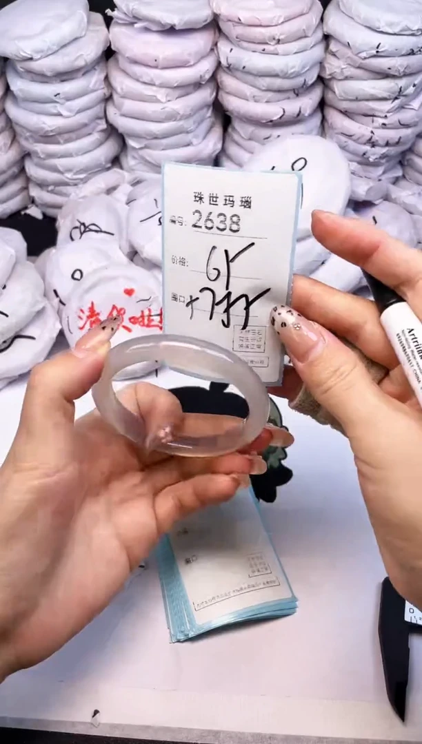 手镯玛瑙/玉髓未镶嵌2638