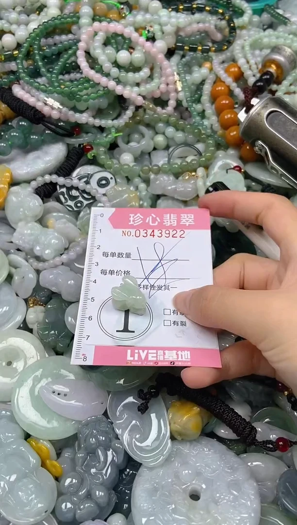 颈饰未镶嵌翡翠闪购0343922