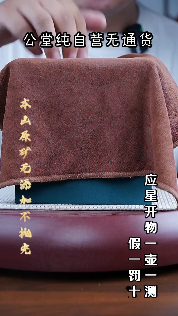 茶壶紫砂三时紫砂 零添加 福利【2】*参考直播