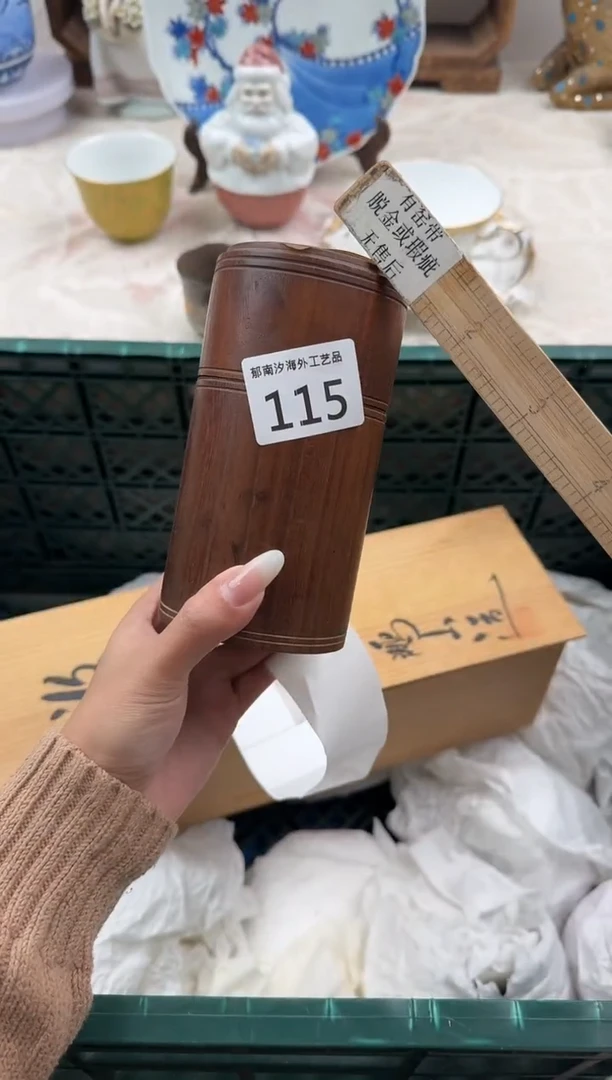 S****nA          115