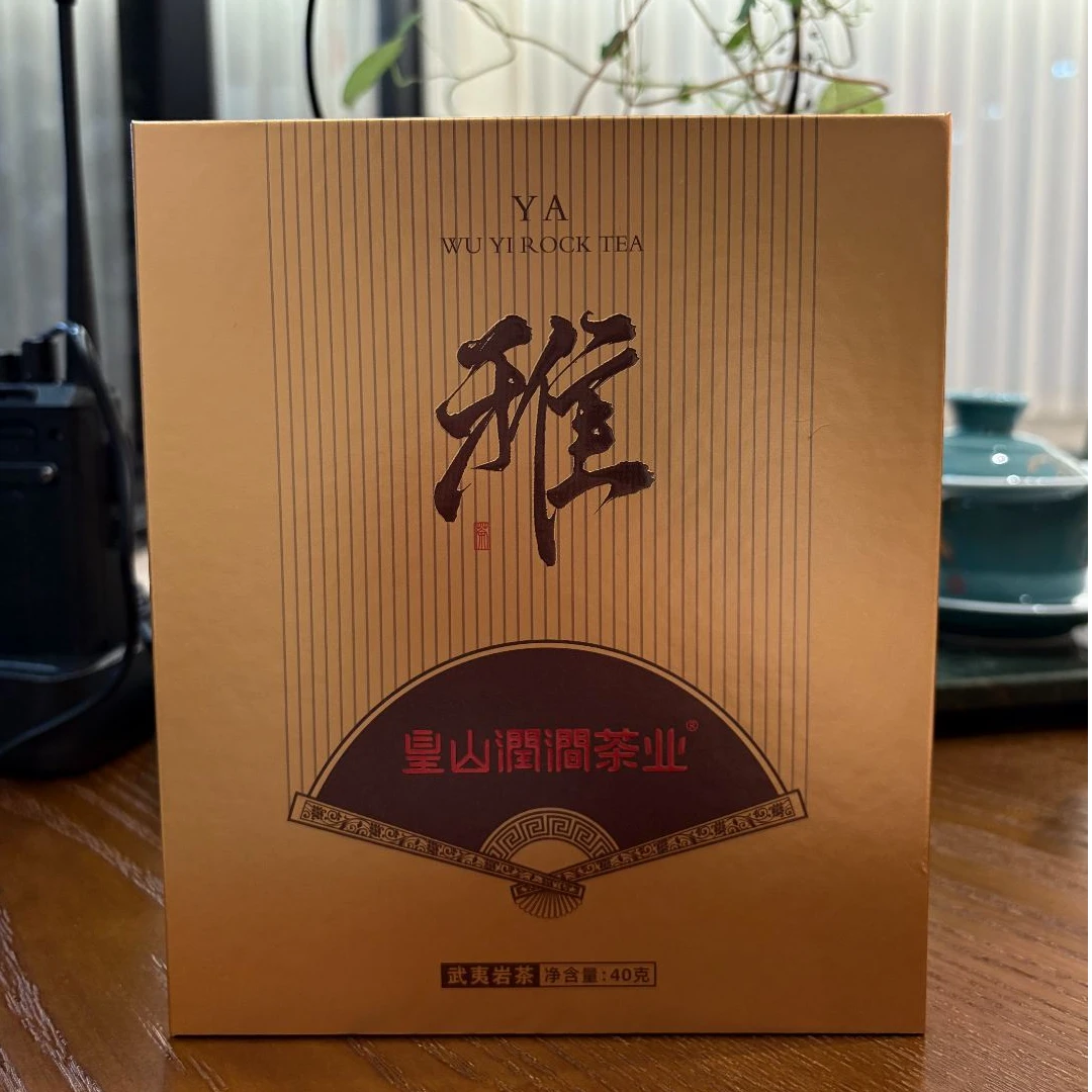 皇山润涧  雅（肉桂） 40g 礼盒装
