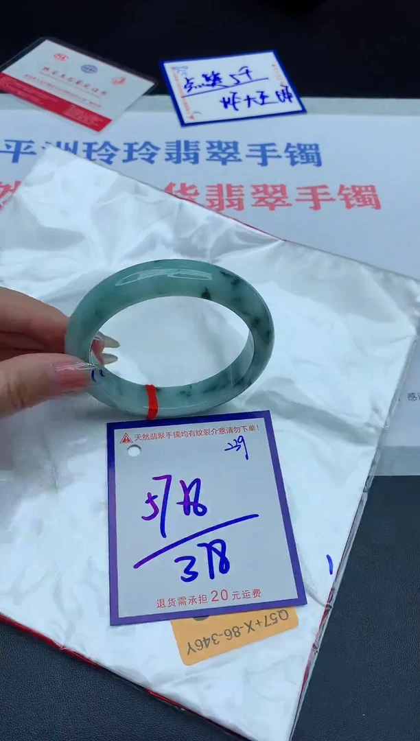 未镶嵌手镯翡翠111111111