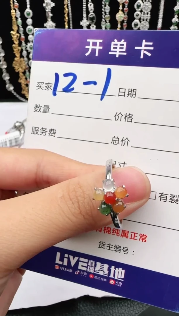 翡翠戒指银S925镶嵌2222