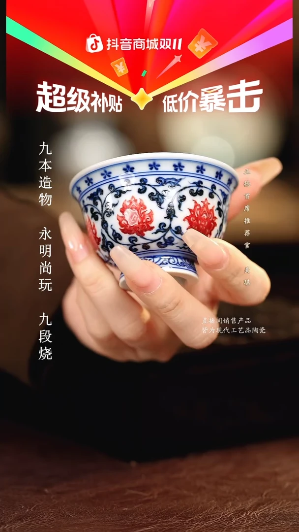 永明尚玩.................红绣球小压手
