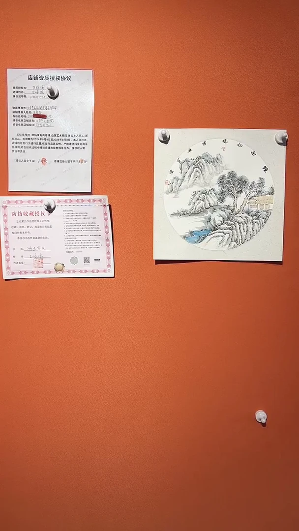 国画1平方尺绘画手绘