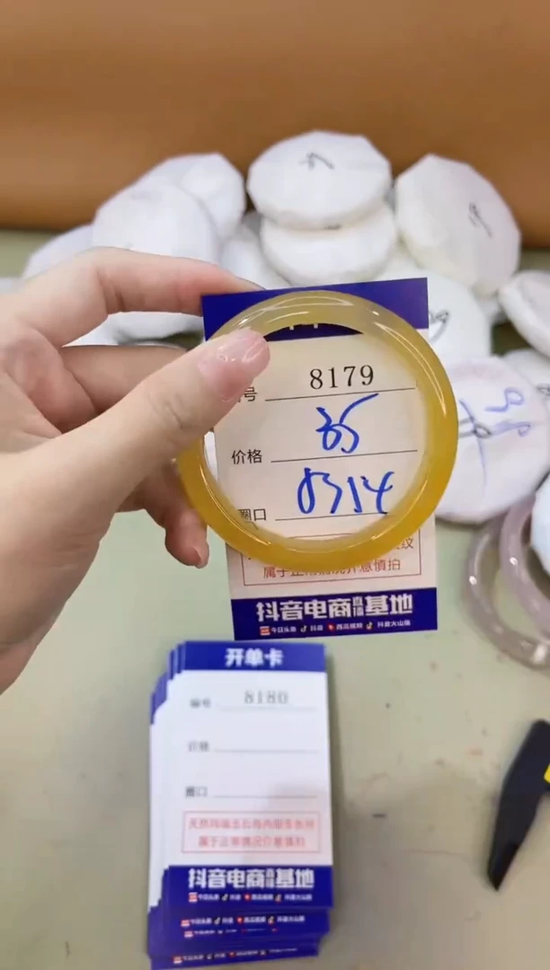 手镯玛瑙/玉髓未镶嵌8179