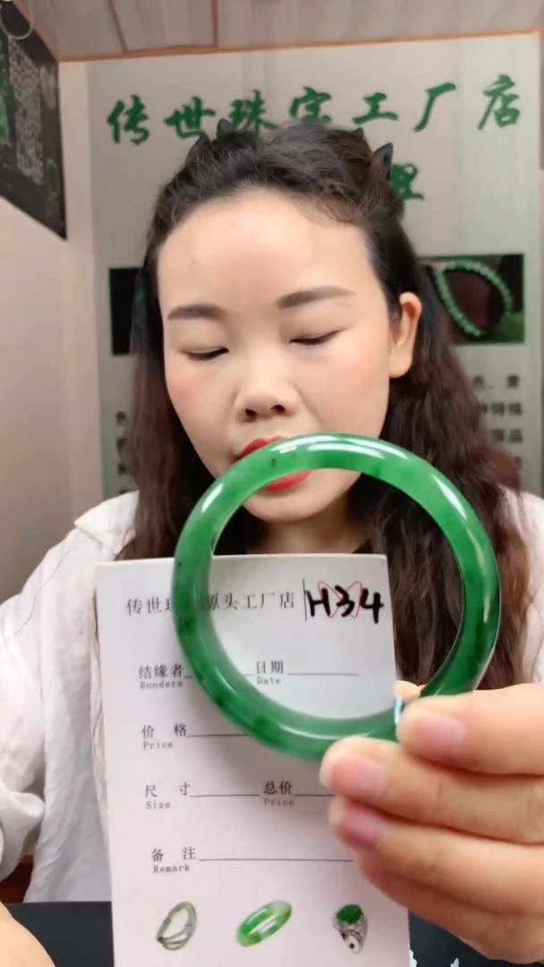未镶嵌手镯石英质玉58+