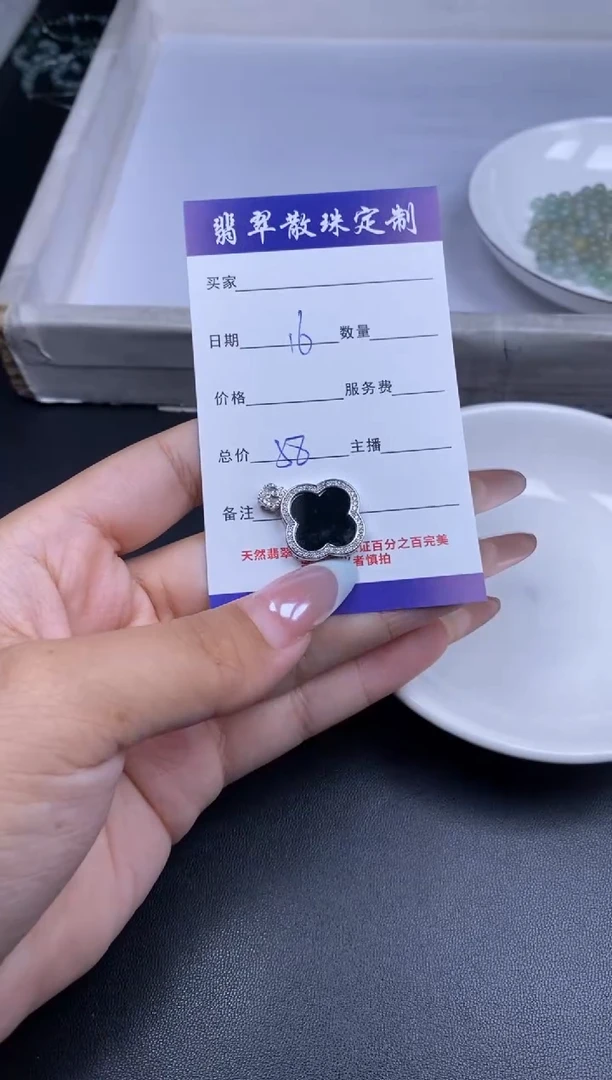 颈饰未镶嵌翡翠散珠批发DIY多样性发货
