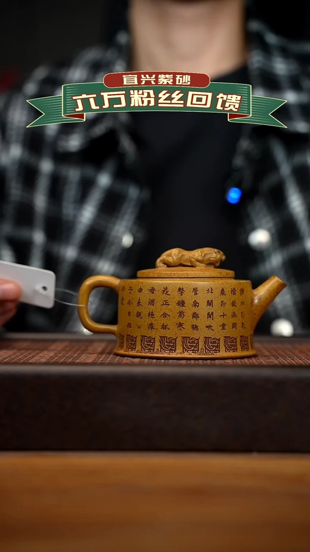 茶壶紫砂宜兴原矿 紫砂手工紫砂壶容量200cc