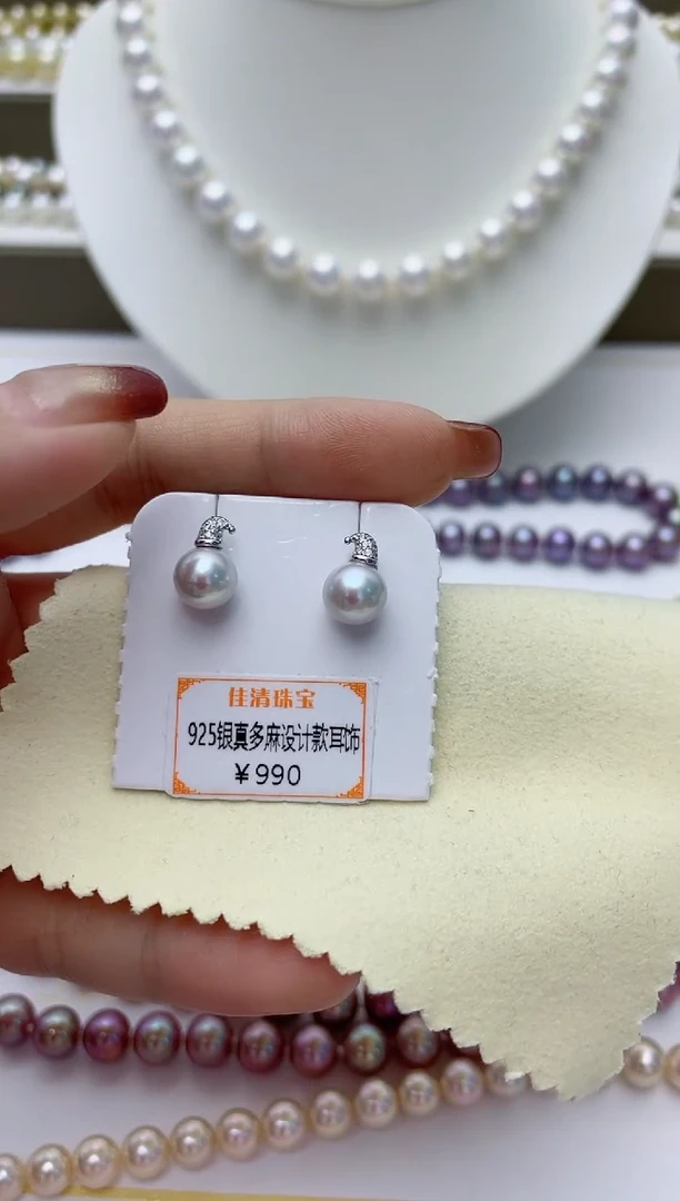 【闪购商品】海水珍珠耳饰银S925镶嵌W57