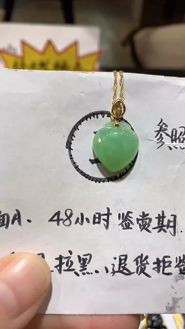 吊坠(不含链)18K金镶嵌翡翠吊坠