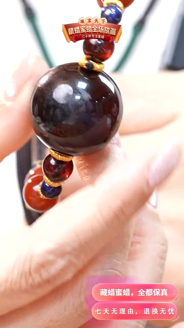 未镶嵌颈饰琥珀7282天然蜜蜡珠宝奇石全部保真