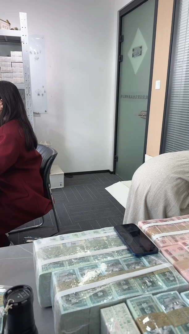 第四套人民币退市纸币 银行保真鉴定 01D