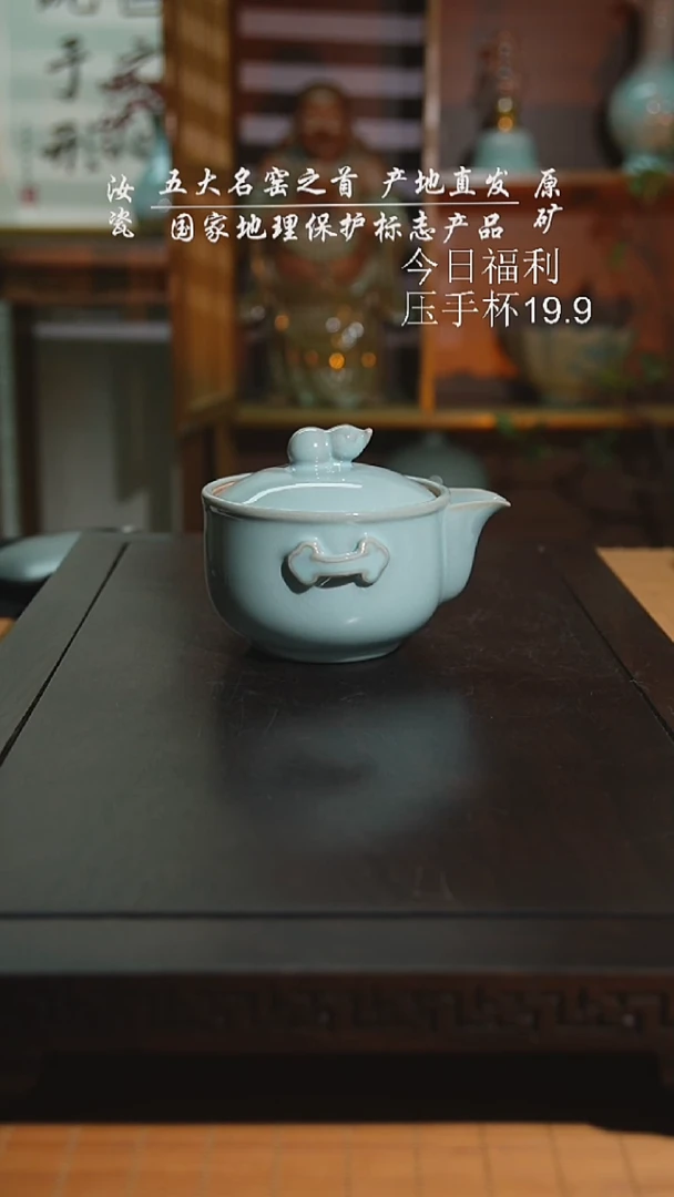 珑匠天青手抓壶二级安全包装