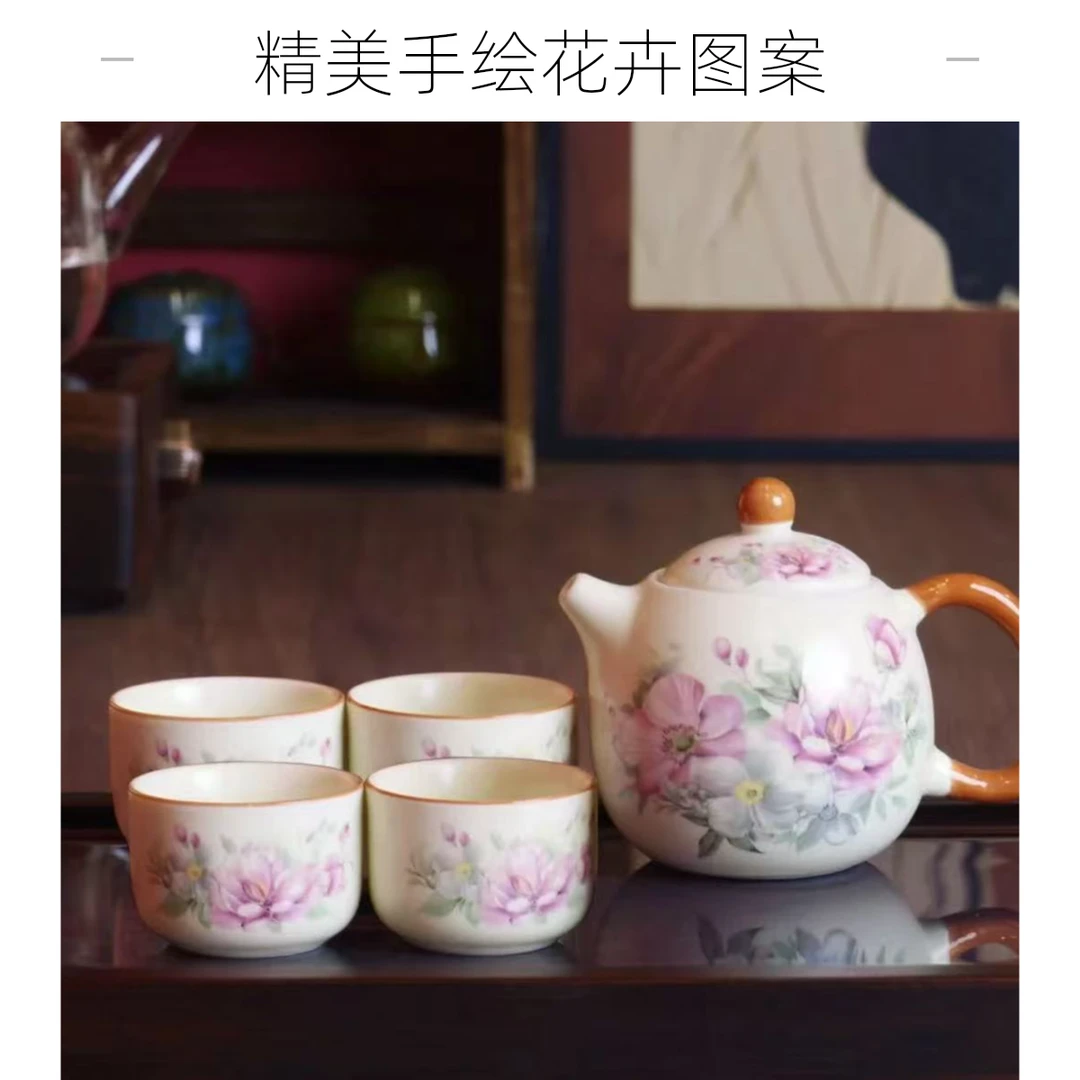 牡丹手把壶一壶四杯+茶盘2287