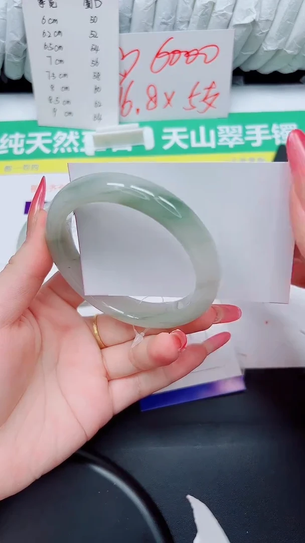 石英质玉手镯未镶嵌64-59.7