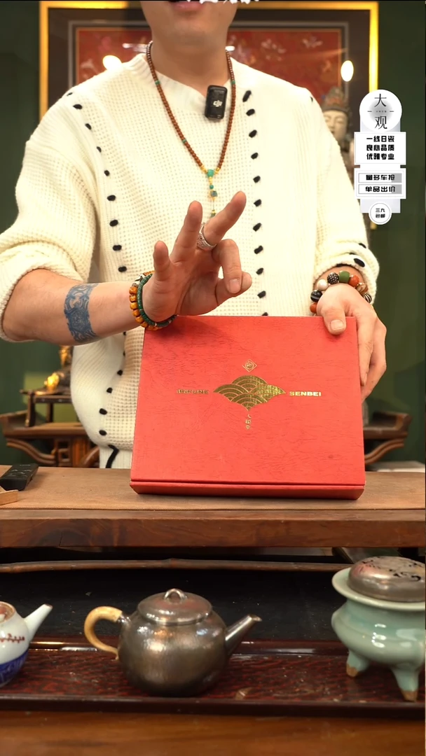 【闪购商品】瓷片大观论器三只