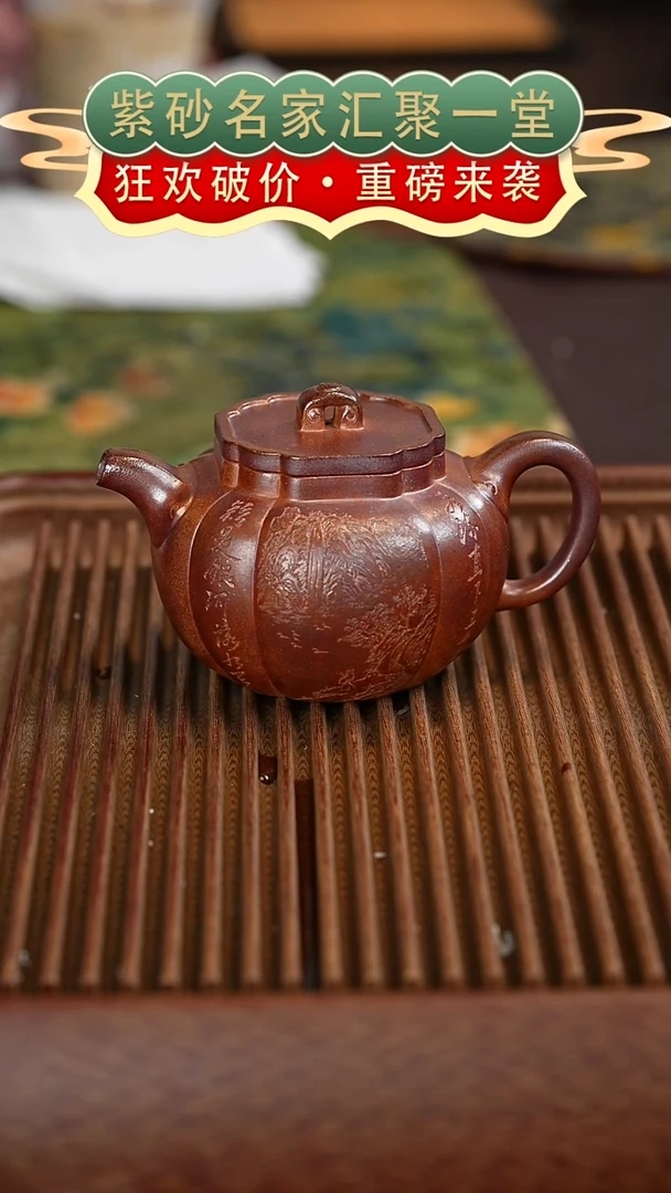 茶壶紫砂宜兴紫砂