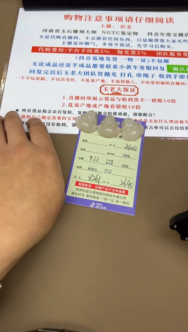 未镶嵌和田玉挂件8261多样性发货拍一发一