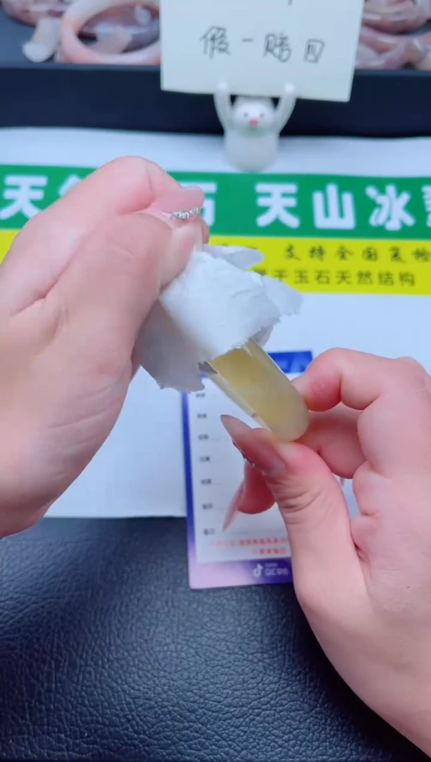 未镶嵌手镯石英质玉119-60