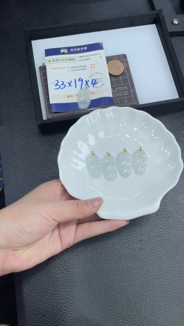 【闪购商品】翡翠挂件18K金镶嵌叶子FL10配绳/多样性发其一CP