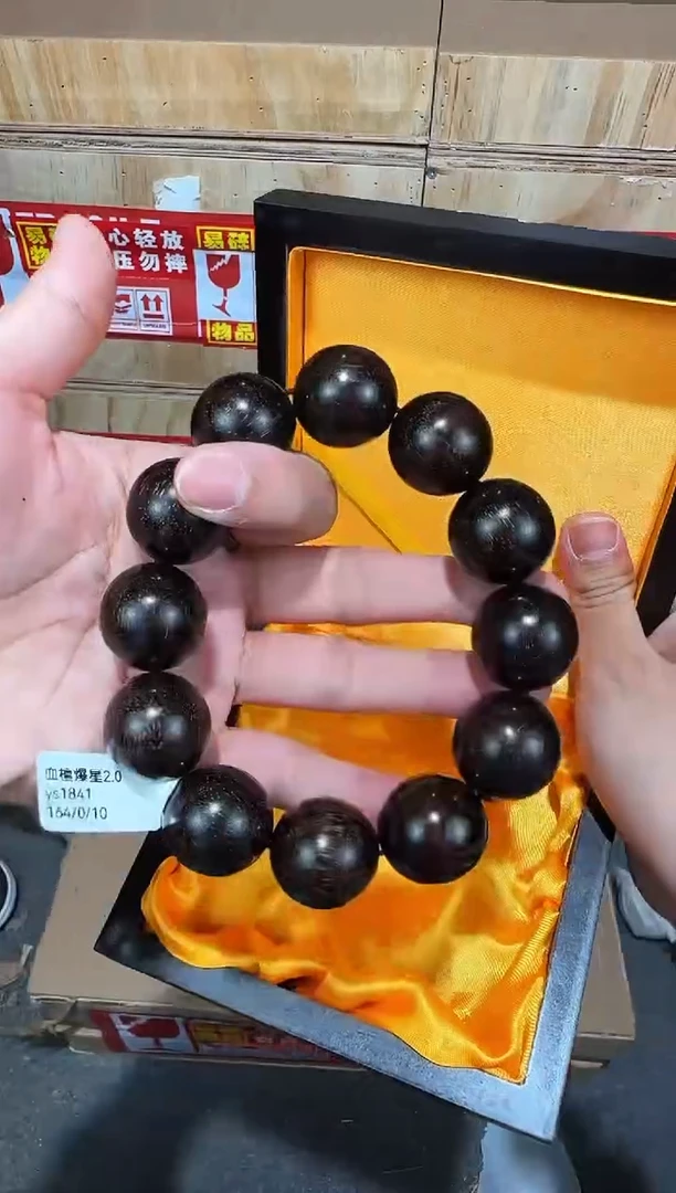 翎光合文玩精品手串-无礼盒-@@ys1841