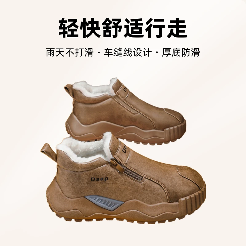 加绒加厚棉鞋抗寒保暖棉靴雪地靴秋冬新款高帮男士休闲防滑厚底