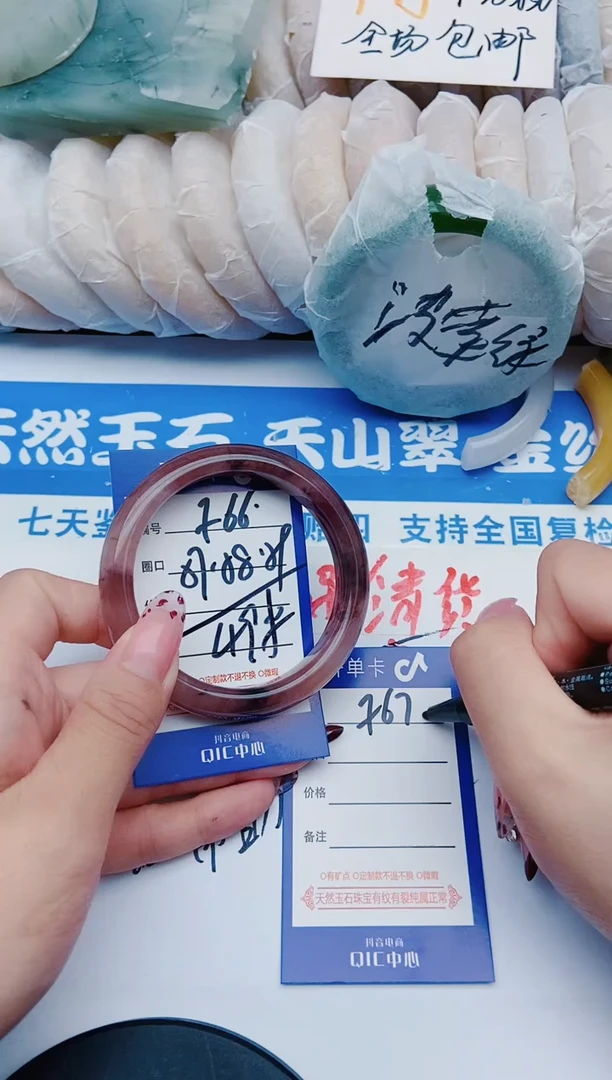 未镶嵌手镯石英质玉F66+57-58