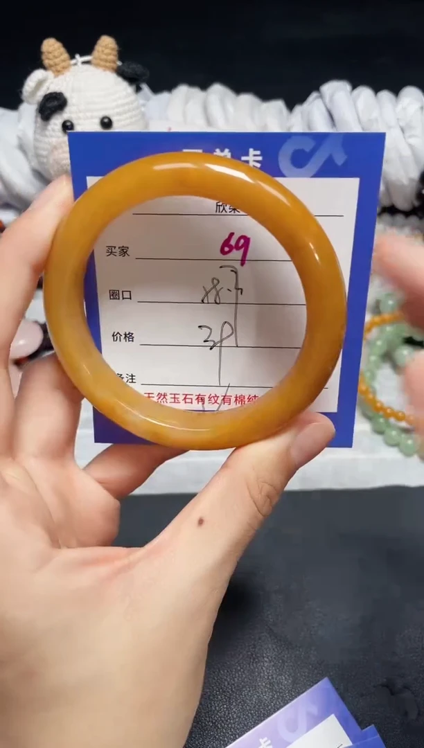 【闪购商品】石英质玉手镯未镶嵌69