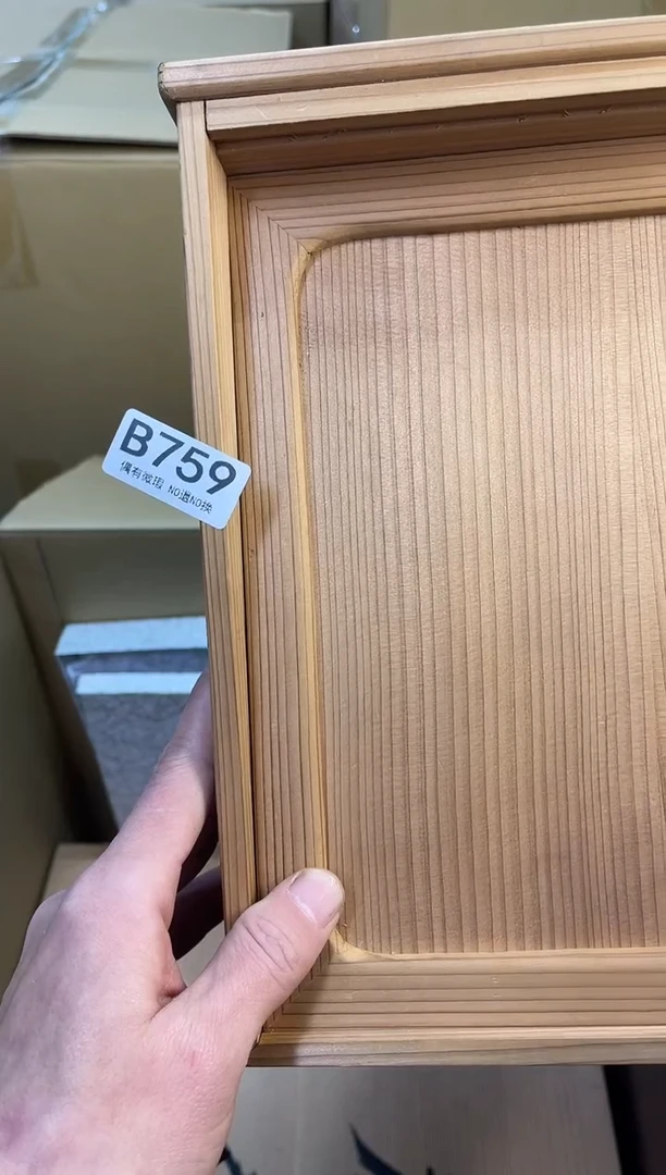 用****1同言阿文中古美术759