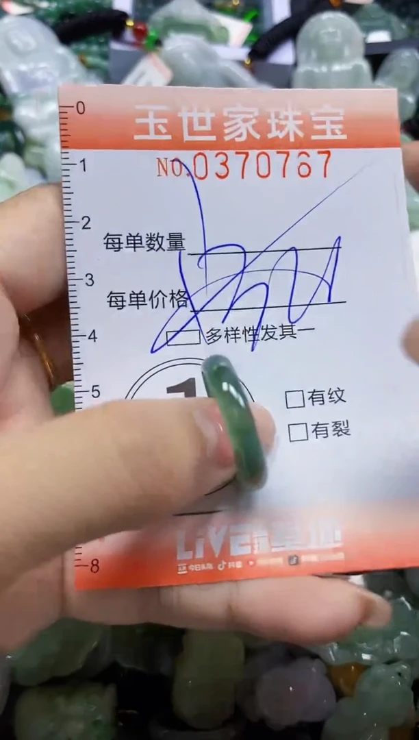 颈饰未镶嵌翡翠闪购0370767多样性发其一