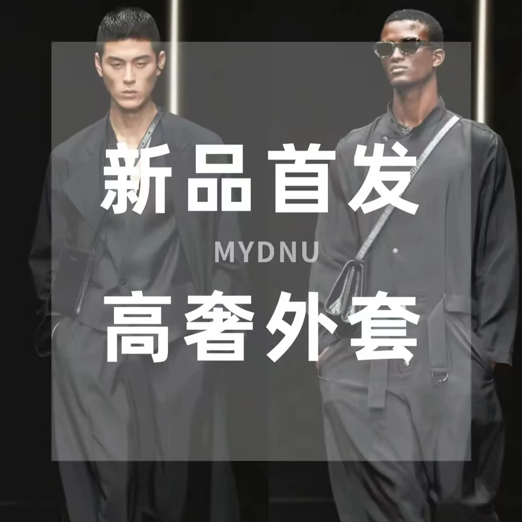 秋季新款刺绣夹克外套