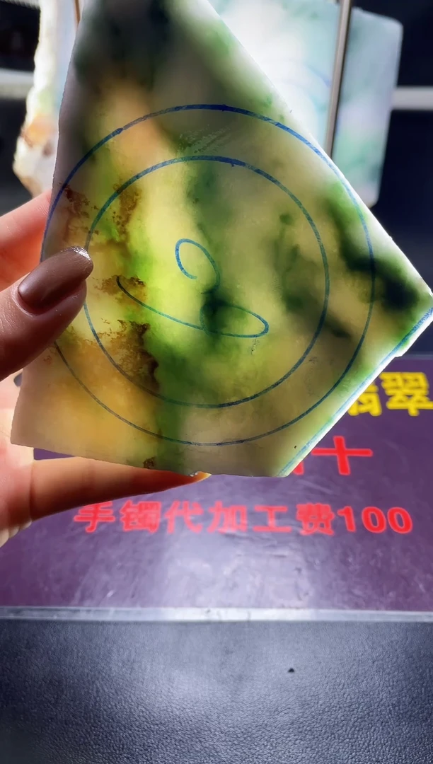 未镶嵌翡翠定制翡翠皆****期翡翠