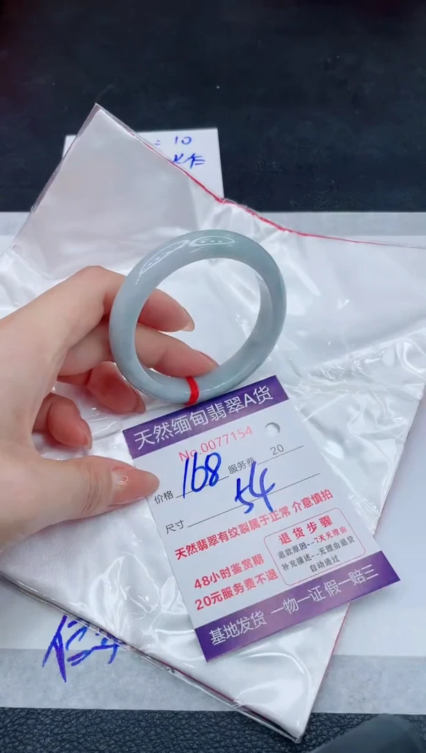 未镶嵌手镯翡翠168.000000