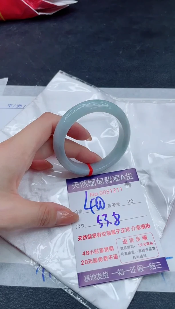 翡翠手镯未镶嵌400.00000