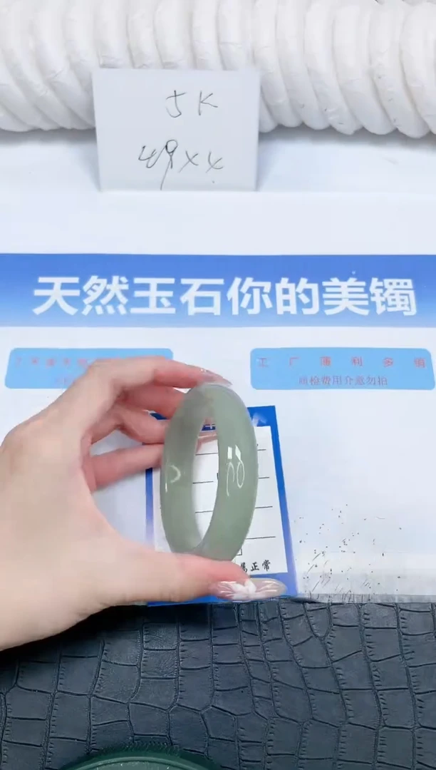 未镶嵌手镯石英质玉116-58