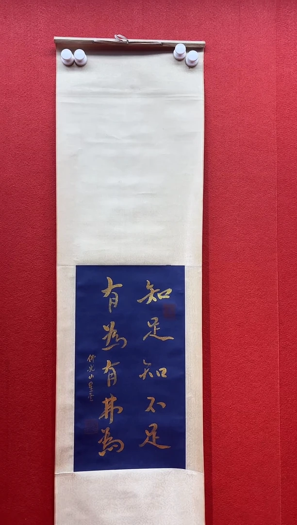书法刘馆长推荐作品