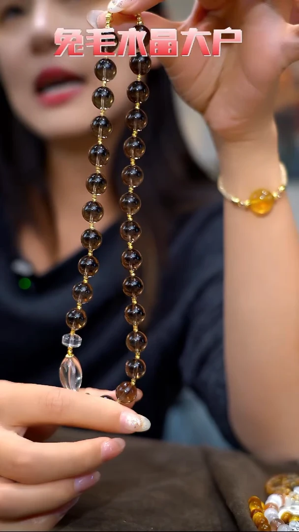 项链未镶嵌水晶茶晶