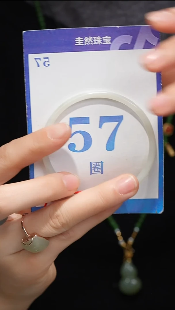 未镶嵌手镯和田玉029+