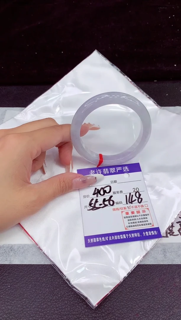 未镶嵌手镯翡翠11