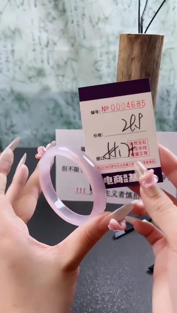 【闪购商品】玛瑙/玉髓手镯未镶嵌4685