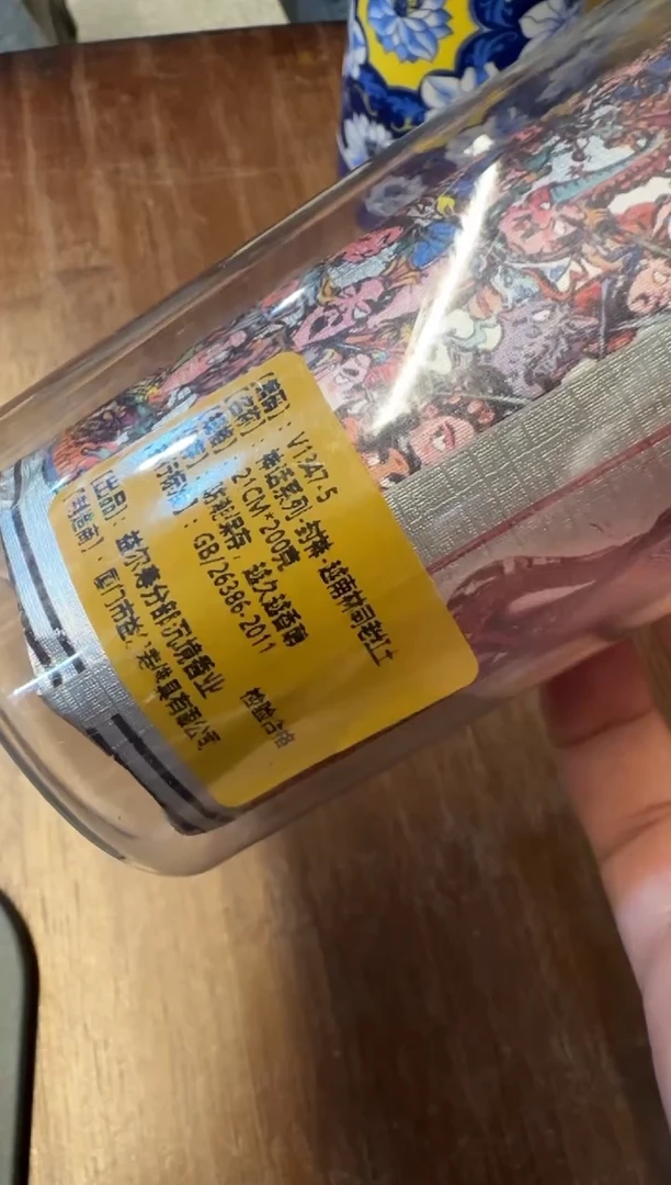 线香37号 捡漏福利