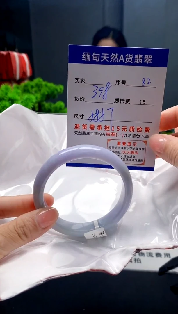 未镶嵌手镯翡翠82缅甸天然A货翡翠需包容瑕疵，介意慎拍