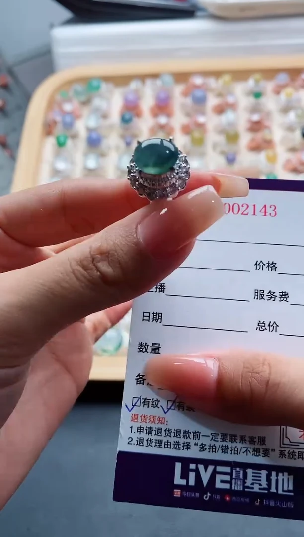 未镶嵌戒指翡翠天然缅甸翡翠A货333 3-5