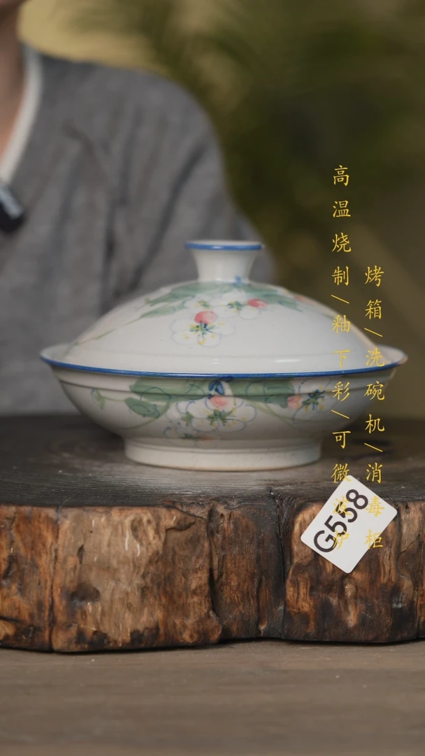 【闪购商品】碗景德镇高温釉下彩可微波烤箱洗碗机558