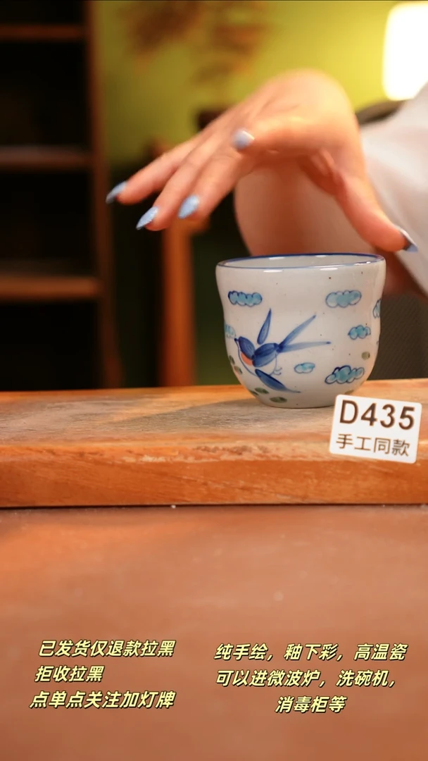 其他D435陶然集器瓷器