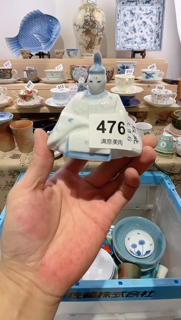 瓷片L****珠划痕不退不换M476