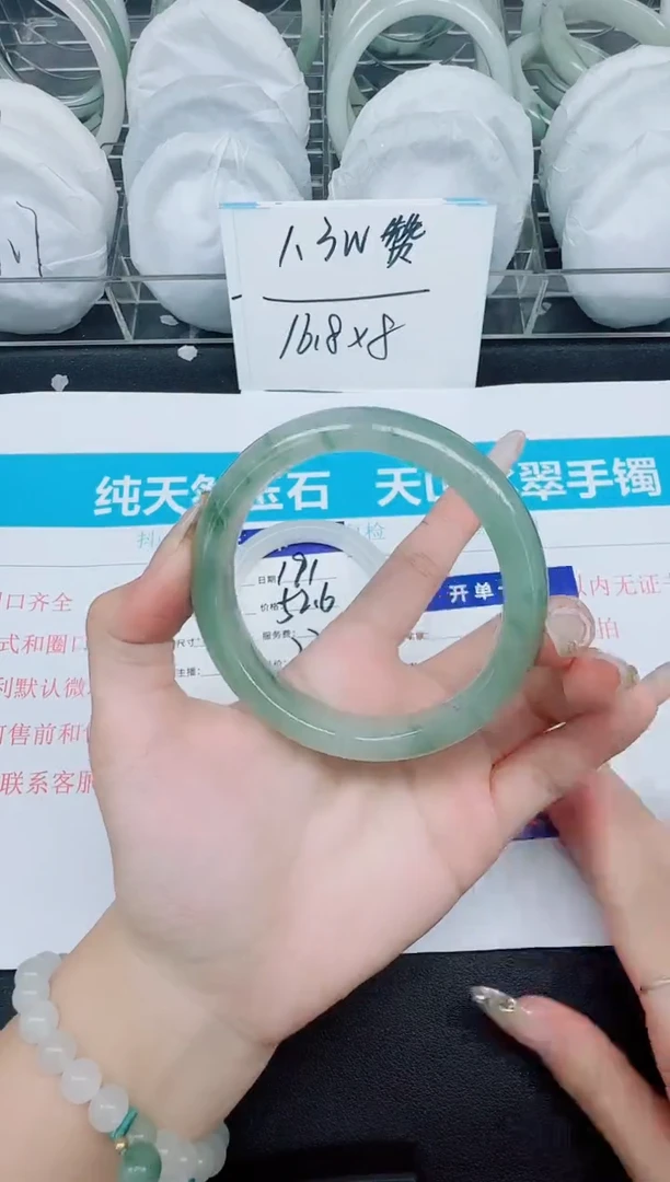 石英质玉手镯未镶嵌192-62.4